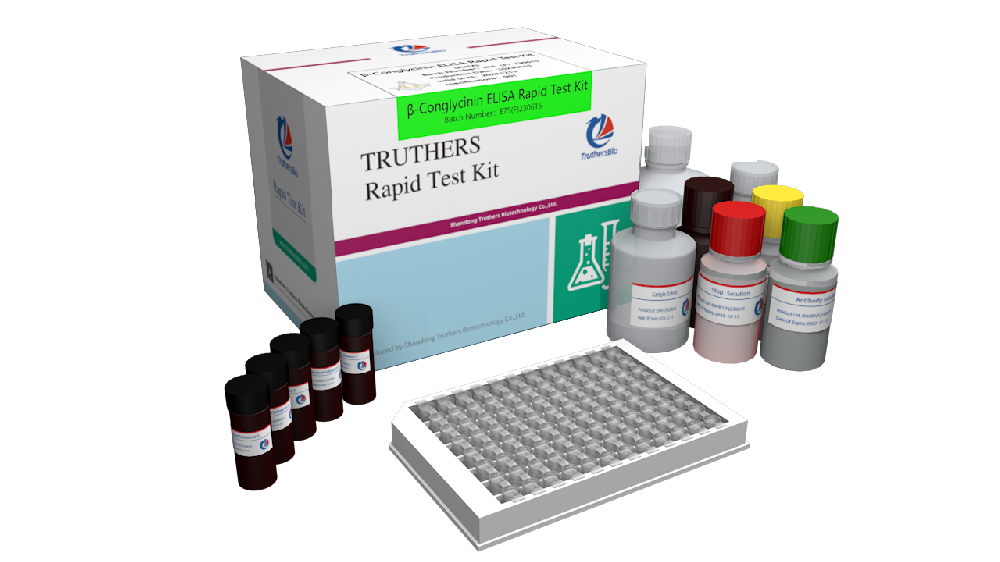 Soybean β-conglycinin ELISA Test Kit