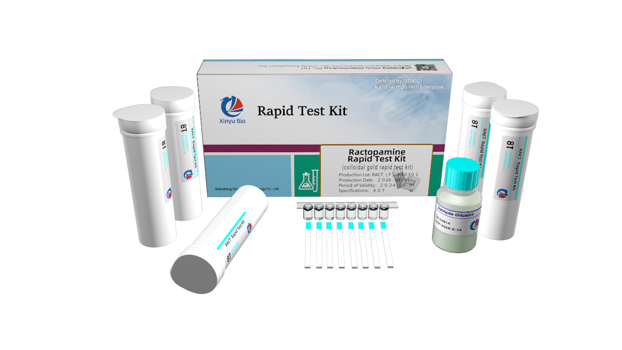 Ractopamine（RAC） Rapid Test Kit
