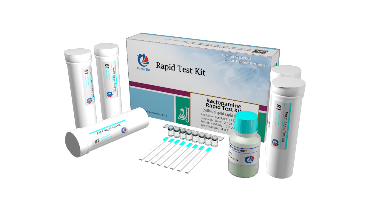 Ractopamine（RAC） Rapid Test Kit