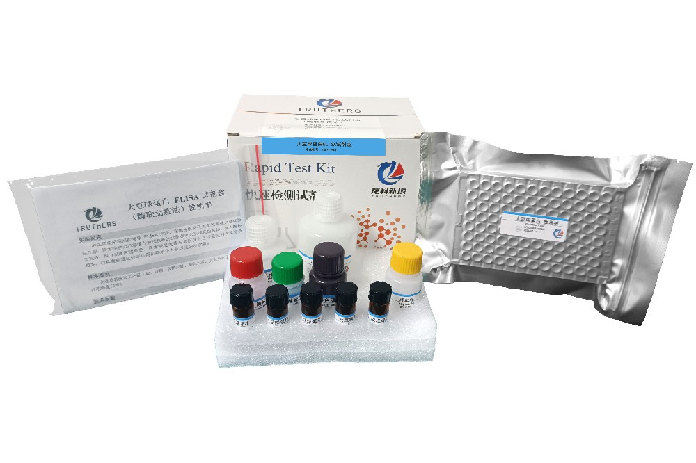 Soybean Globulin (11S) Detection Kit: Complete Overview of Application Manufacturers & Scenarios