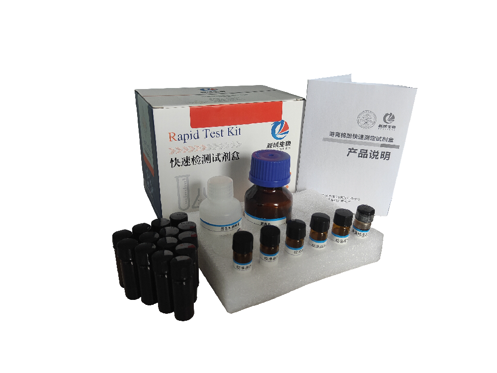 Hazards and Detection Methods of Free Gossypol in Cottonseed Meal