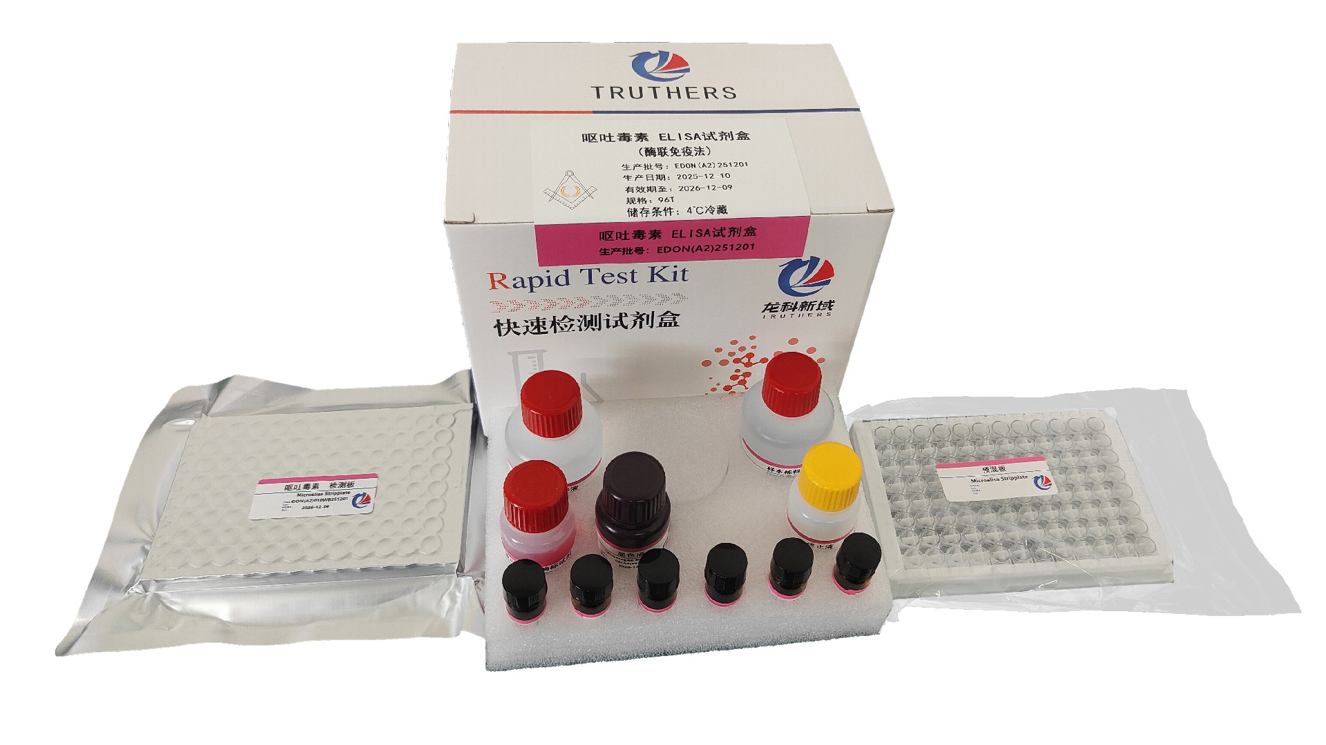 Deoxynivalenol (DON) ELISA Kit
