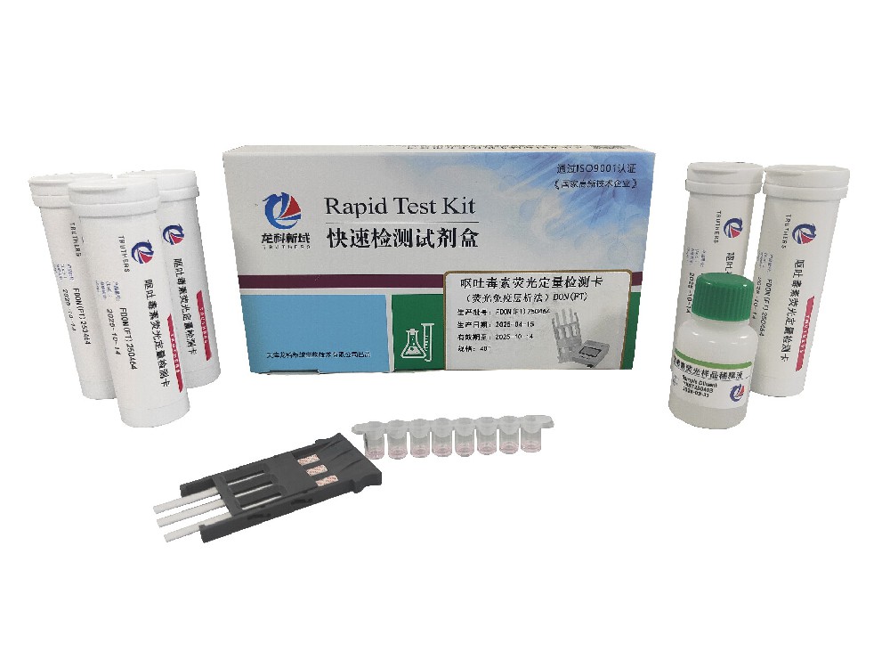 Complete Guide to Deoxynivalenol (DON/Vomitoxin) Testing