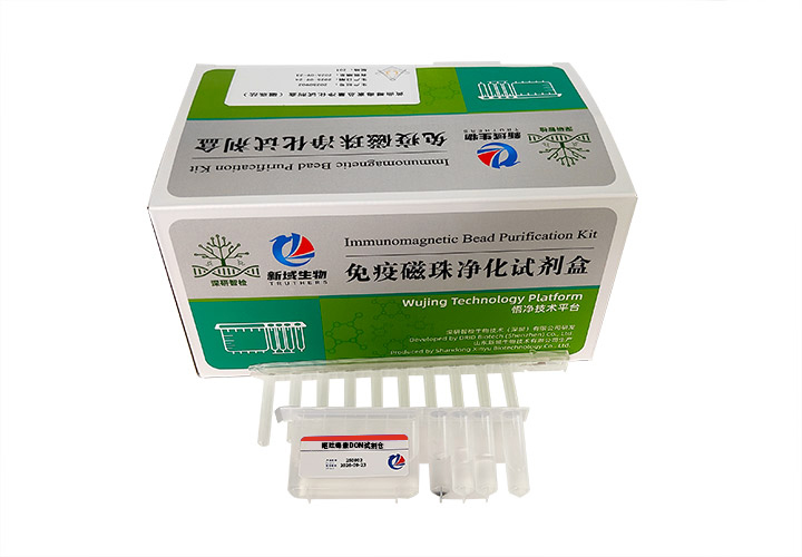 Deoxynivalenol (DON) Magnetic Bead Purification Kit