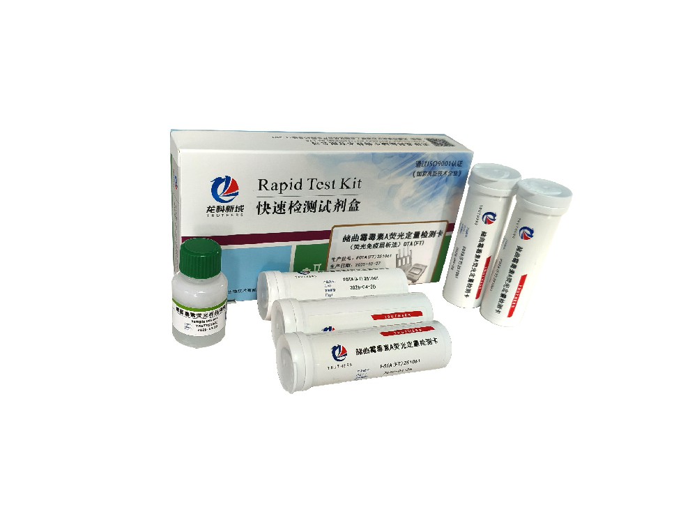 Mycotoxin Control: A Detailed Explanation of Ochratoxin Testing