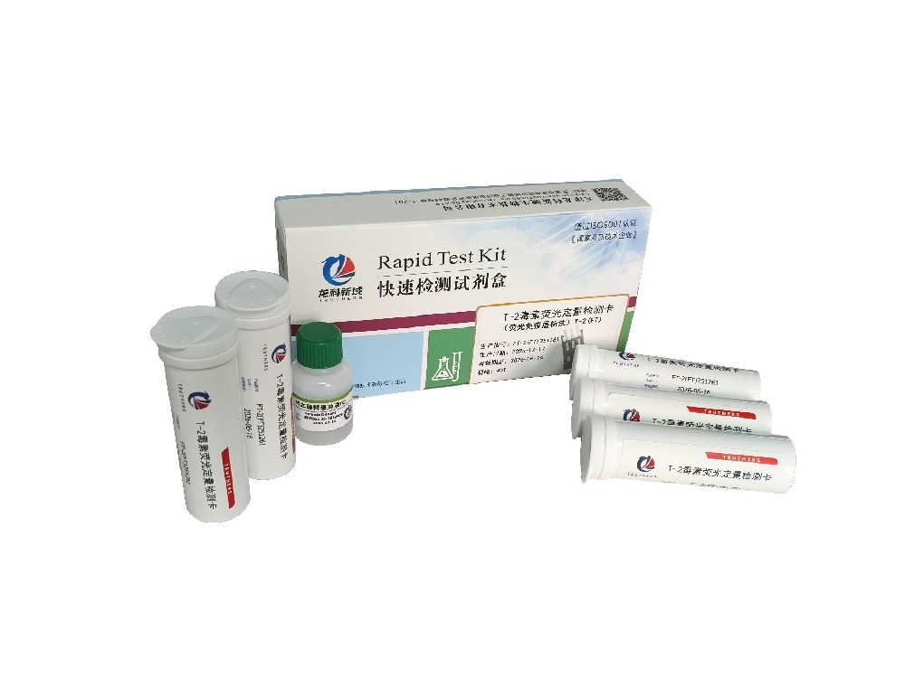 Mycotoxin Control: Detailed Guide to T-2 Testing