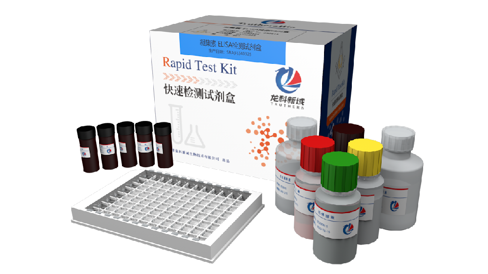 SBA Detection Kit for Feed Quality Control