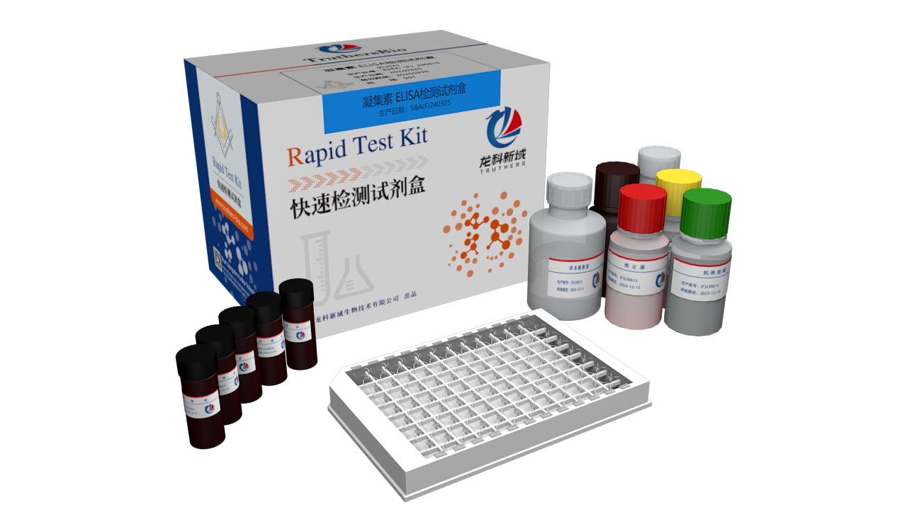Soybean Agglutinin ELISA Detection Kit